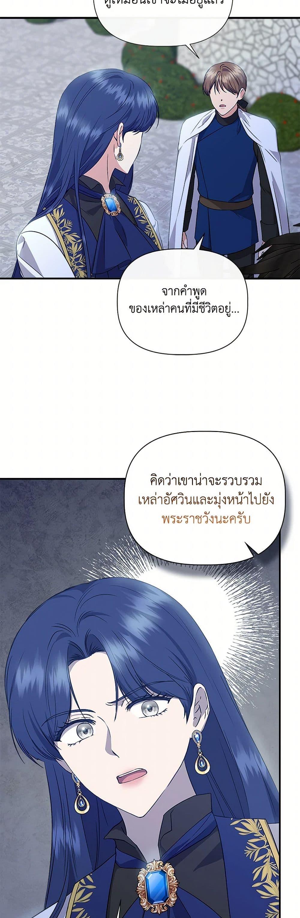 Manga-lc-com อ่านมังงะ อ่านการ์ตูน ออนไลน์ ฟรี I Wasn’t the Cinderella ตอนที่ 1 2 3 4 5 6 7 8 9 10 11 12 13 14 ฟรี ไม่มีโฆษณา Manga-lc - อ่าน มังงะ อ่าน การ์ตูน ออนไลน์ อ่านมังงะ ฟรี