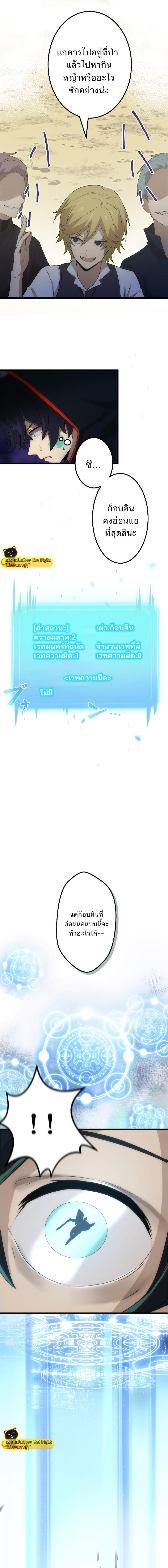 Manga-lc-com อ่านมังงะ อ่านการ์ตูน ออนไลน์ ฟรี I Reincarnated as an SSS-Ranked Goblin ตอนที่ 1 2 3 4 5 6 7 8 9 10 11 12 13 14 ฟรี ไม่มีโฆษณา Manga-lc - อ่าน มังงะ อ่าน การ์ตูน ออนไลน์ อ่านมังงะ ฟรี