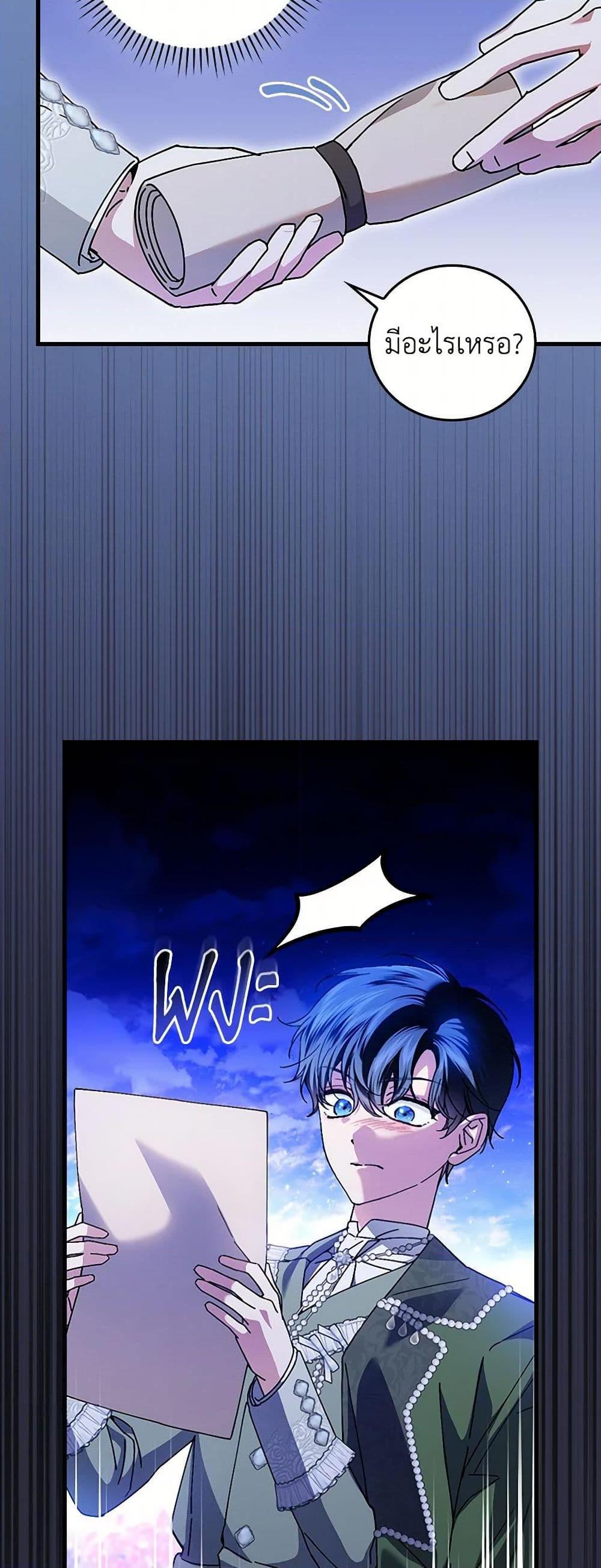 Manga-lc-com อ่านมังงะ อ่านการ์ตูน ออนไลน์ ฟรี The Perfect Plan for a Fairy-Tale Ending ตอนที่ 1 2 3 4 5 6 7 8 9 10 11 12 13 14 ฟรี ไม่มีโฆษณา Manga-lc - อ่าน มังงะ อ่าน การ์ตูน ออนไลน์ อ่านมังงะ ฟรี