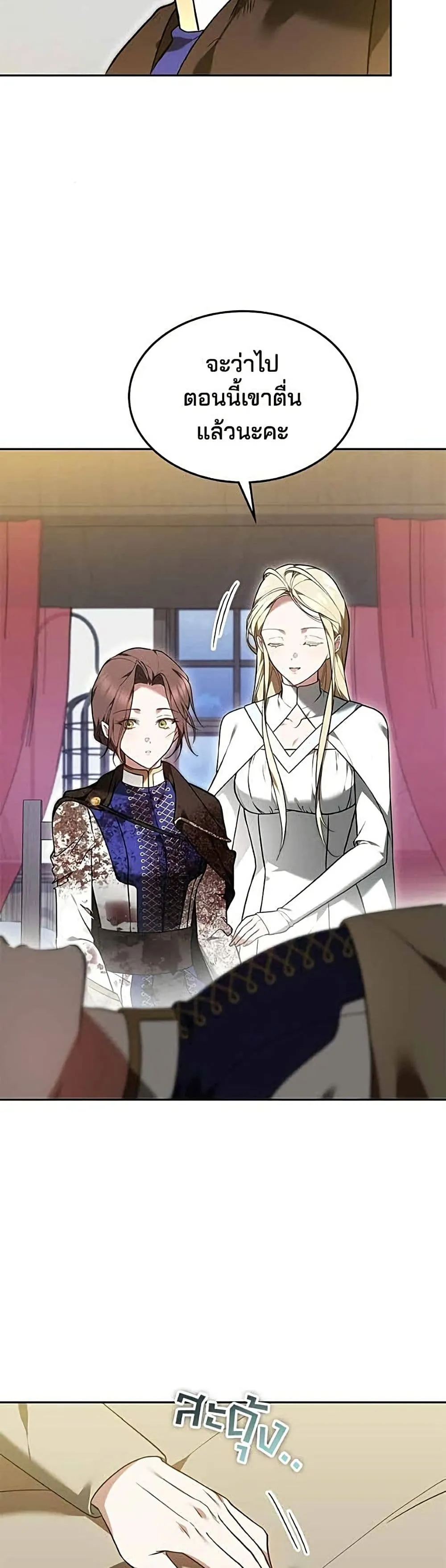 Manga-lc-com อ่านมังงะ อ่านการ์ตูน ออนไลน์ ฟรี The Reason Why the Villainess Picked up a Sword – เหตุผลที่น ตอนที่ 1 2 3 4 5 6 7 8 9 10 11 12 13 14 ฟรี ไม่มีโฆษณา Manga-lc - อ่าน มังงะ อ่าน การ์ตูน ออนไลน์ อ่านมังงะ ฟรี