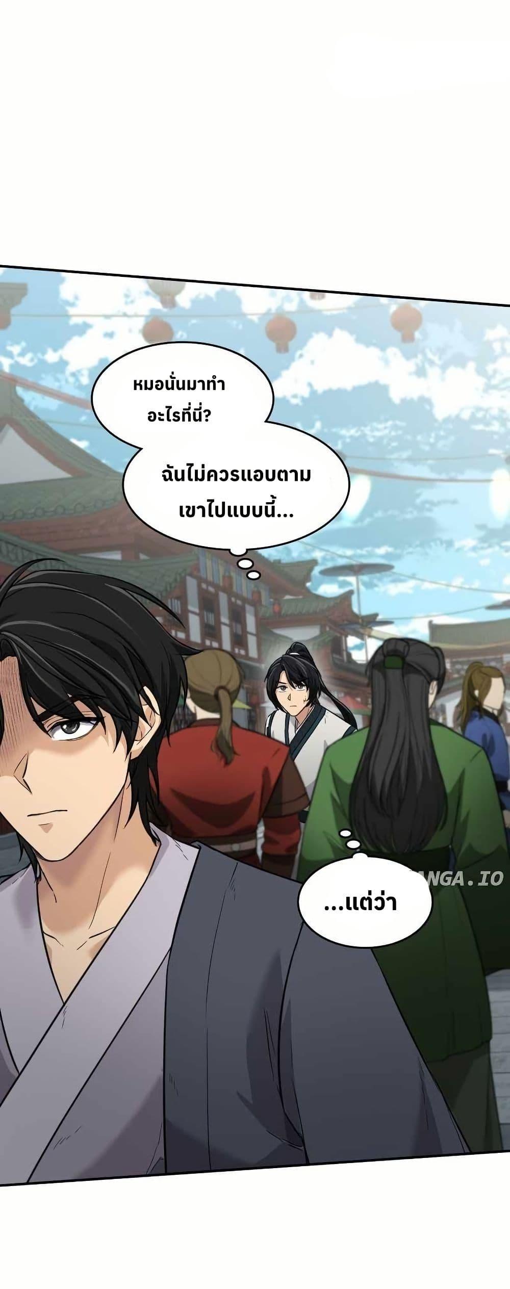 Manga-lc-com อ่านมังงะ อ่านการ์ตูน ออนไลน์ ฟรี The Laws of Cultivation ตอนที่ 1 2 3 4 5 6 7 8 9 10 11 12 13 14 ฟรี ไม่มีโฆษณา Manga-lc - อ่าน มังงะ อ่าน การ์ตูน ออนไลน์ อ่านมังงะ ฟรี