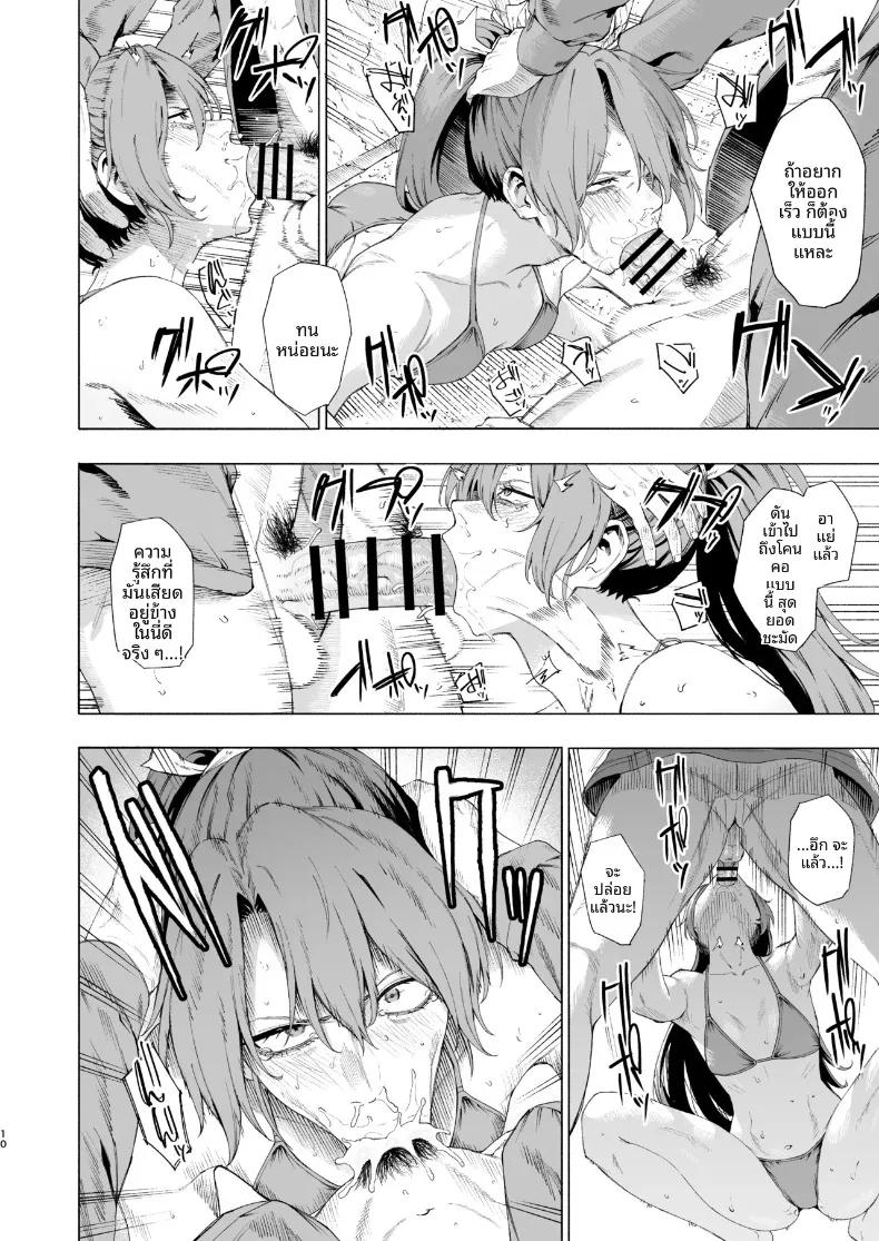 Doujin-Lc- อ่าน โดจิน มังฮวา เกาหลี ญี่ปุ่น จีน แปลไทย การถูกซูอิคาคุช่วยขึ้นมาจากทะเล (Feega) (Kantai Collection -KanColle-) ตอนที่ 1 2 3 4 5 6 7 8 9 10 11 12 13 14 ฟรี ไม่มีโฆษณา อ่าน โดจิน Manhwa เกาหลี ญี่ปุ่น จีน เรามีครบ คัดมาให้เน้นๆ โดจิน 18+ รับประกันความฟินโดย  Doujin Lc