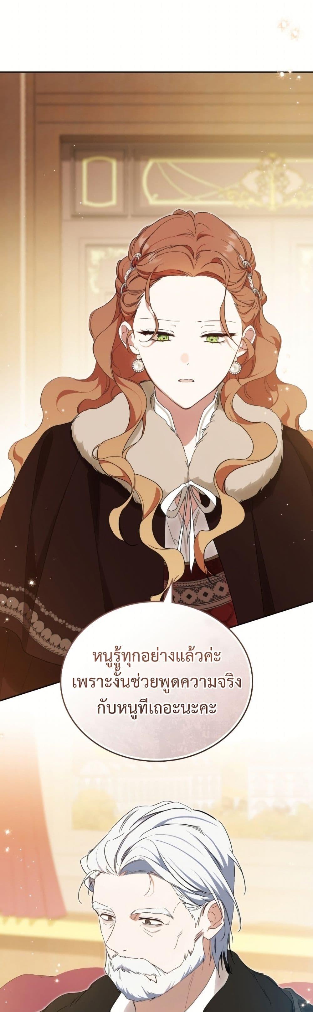 Manga-lc-com อ่านมังงะ อ่านการ์ตูน ออนไลน์ ฟรี In This Life, I Will Be the Lord ตอนที่ 1 2 3 4 5 6 7 8 9 10 11 12 13 14 ฟรี ไม่มีโฆษณา Manga-lc - อ่าน มังงะ อ่าน การ์ตูน ออนไลน์ อ่านมังงะ ฟรี