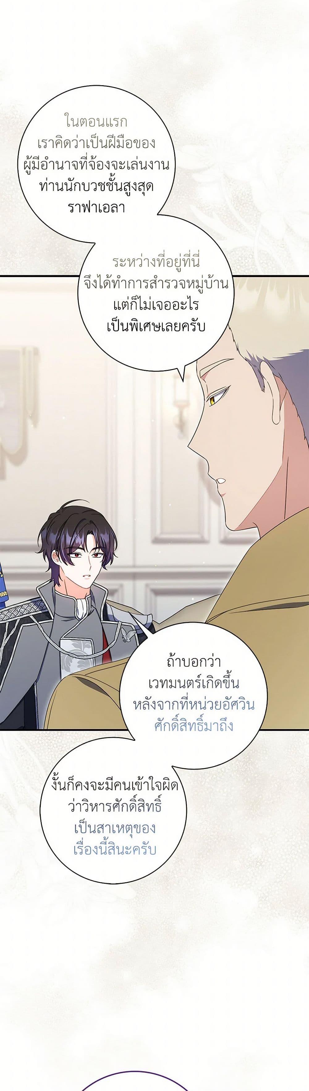 Manga-lc-com อ่านมังงะ อ่านการ์ตูน ออนไลน์ ฟรี I Listened to My Husband and Brought In a Lover ตอนที่ 1 2 3 4 5 6 7 8 9 10 11 12 13 14 ฟรี ไม่มีโฆษณา Manga-lc - อ่าน มังงะ อ่าน การ์ตูน ออนไลน์ อ่านมังงะ ฟรี