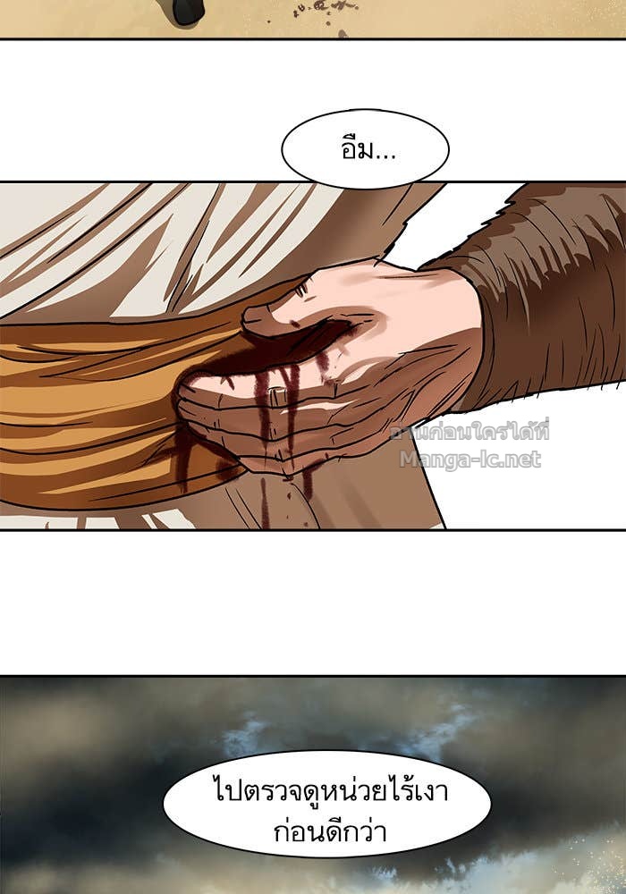 Doujin-Lc- อ่าน โดจิน มังฮวา เกาหลี ญี่ปุ่น จีน แปลไทย องครักษ์แห่งอัครสกุลจาง ตอนที่ 1 2 3 4 5 6 7 8 9 10 11 12 13 14 ฟรี ไม่มีโฆษณา อ่าน โดจิน Manhwa เกาหลี ญี่ปุ่น จีน เรามีครบ คัดมาให้เน้นๆ โดจิน 18+ รับประกันความฟินโดย Doujin Lc