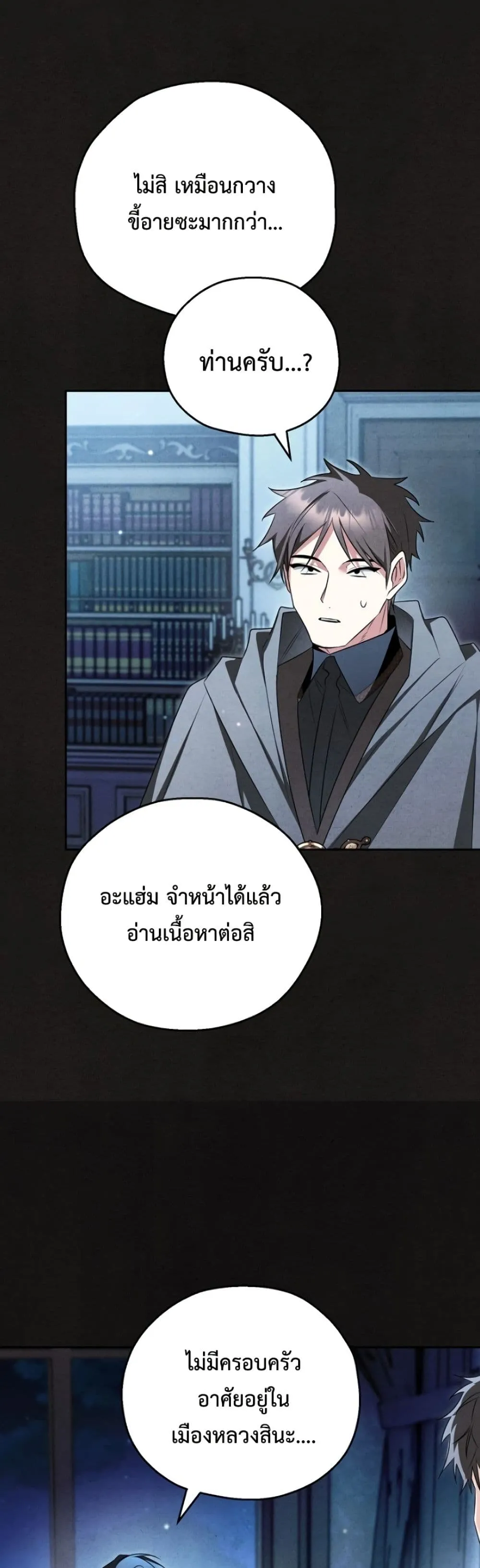 Manga-lc-com อ่านมังงะ อ่านการ์ตูน ออนไลน์ ฟรี Marriage With A Suspiciously Demure Husband ตอนที่ 1 2 3 4 5 6 7 8 9 10 11 12 13 14 ฟรี ไม่มีโฆษณา Manga-lc - อ่าน มังงะ อ่าน การ์ตูน ออนไลน์ อ่านมังงะ ฟรี