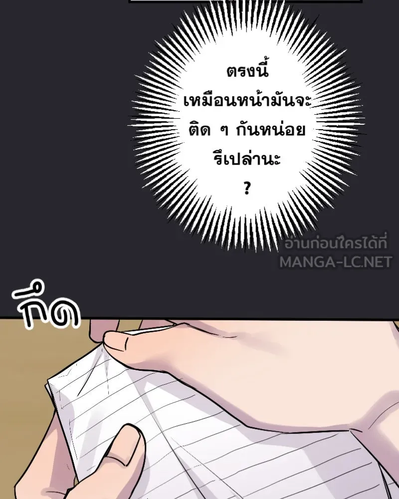 Promise of Death ตอนที่ ep16  ชอบผมรึเปล่า รูปที่ 3