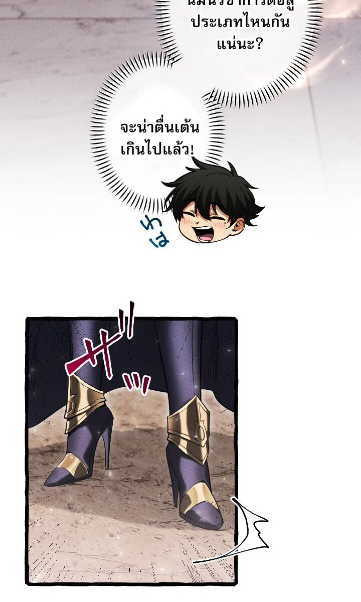 Return of the First Patriarch_ The Strongest Reincarnates into His Descendant 1000 Years Later การกล_บมาของบรรพชนร_นแรก_ จอมย_ทธ_ผ_แข_งแกร_งท_ส_ดกล_บชาต_มาเก_ดเป_นทายาทในอ_กพ_นป_ต_อมา ตอนที่ ตอนที่ 10 รูปที่ 45