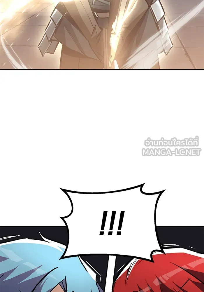 ชีวิตพลิกผันของลอร์ดผู้เกียจคร้าน ตอนที่ 56 การพบกันใหม่ รูปที่ 105
