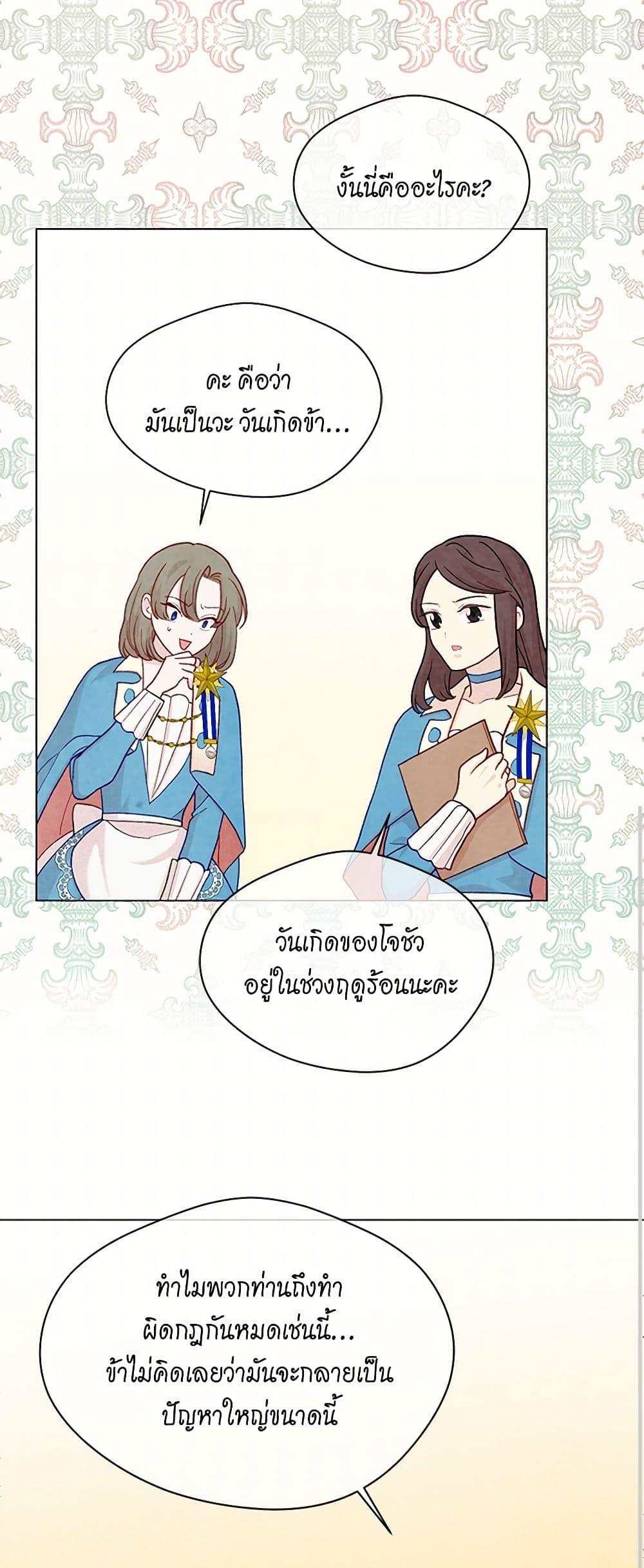 Manga-lc-com อ่านมังงะ อ่านการ์ตูน ออนไลน์ ฟรี Iris – The Lady and Her Smartphone ตอนที่ 1 2 3 4 5 6 7 8 9 10 11 12 13 14 ฟรี ไม่มีโฆษณา Manga-lc - อ่าน มังงะ อ่าน การ์ตูน ออนไลน์ อ่านมังงะ ฟรี