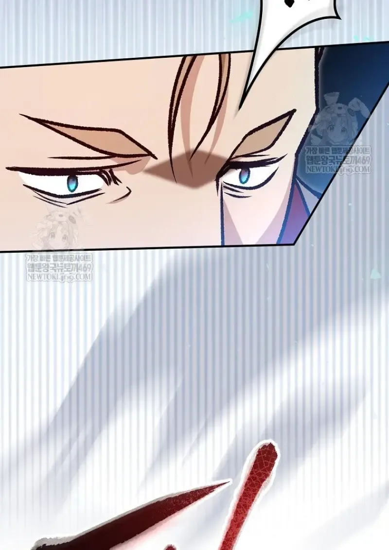 Concept Grasping Magic Genius ตอนที่ ตอนที่ 52 รูปที่ 6