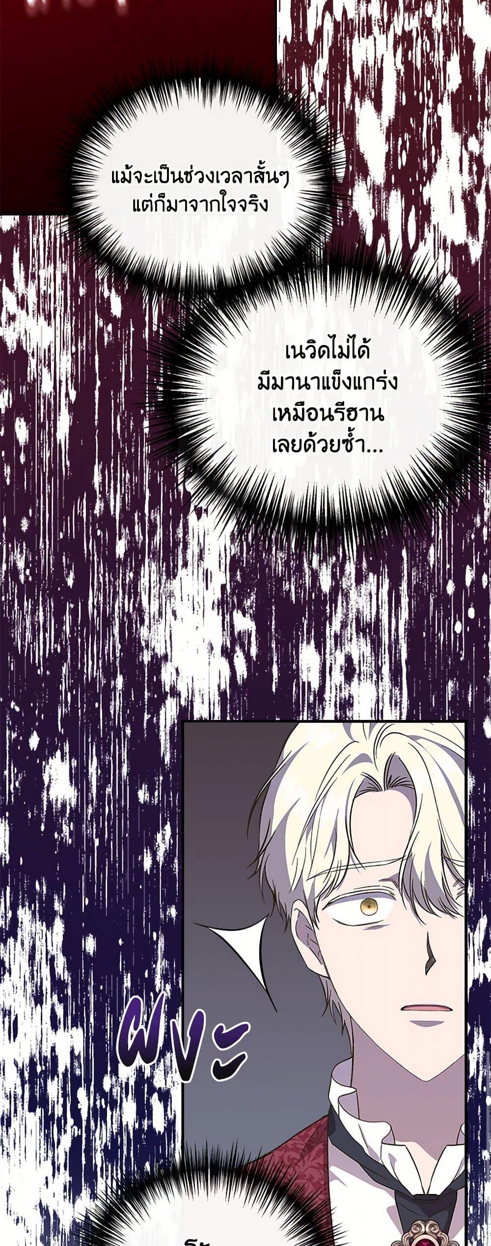 Manga-lc-com อ่านมังงะ อ่านการ์ตูน ออนไลน์ ฟรี I Wasn’t the Cinderella ตอนที่ 1 2 3 4 5 6 7 8 9 10 11 12 13 14 ฟรี ไม่มีโฆษณา Manga-lc - อ่าน มังงะ อ่าน การ์ตูน ออนไลน์ อ่านมังงะ ฟรี