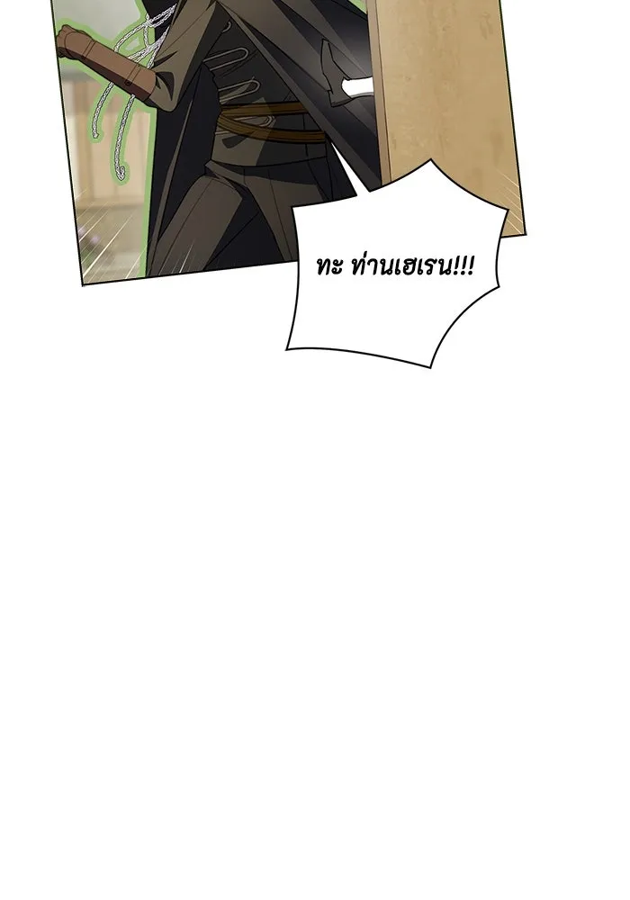 ขอวิธีส่งสามีลงนรก ตอนที่ 11 รูปที่ 100