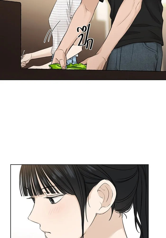 เพียงรุ่งอรุณ ตอนที่ 22 รูปที่ 53