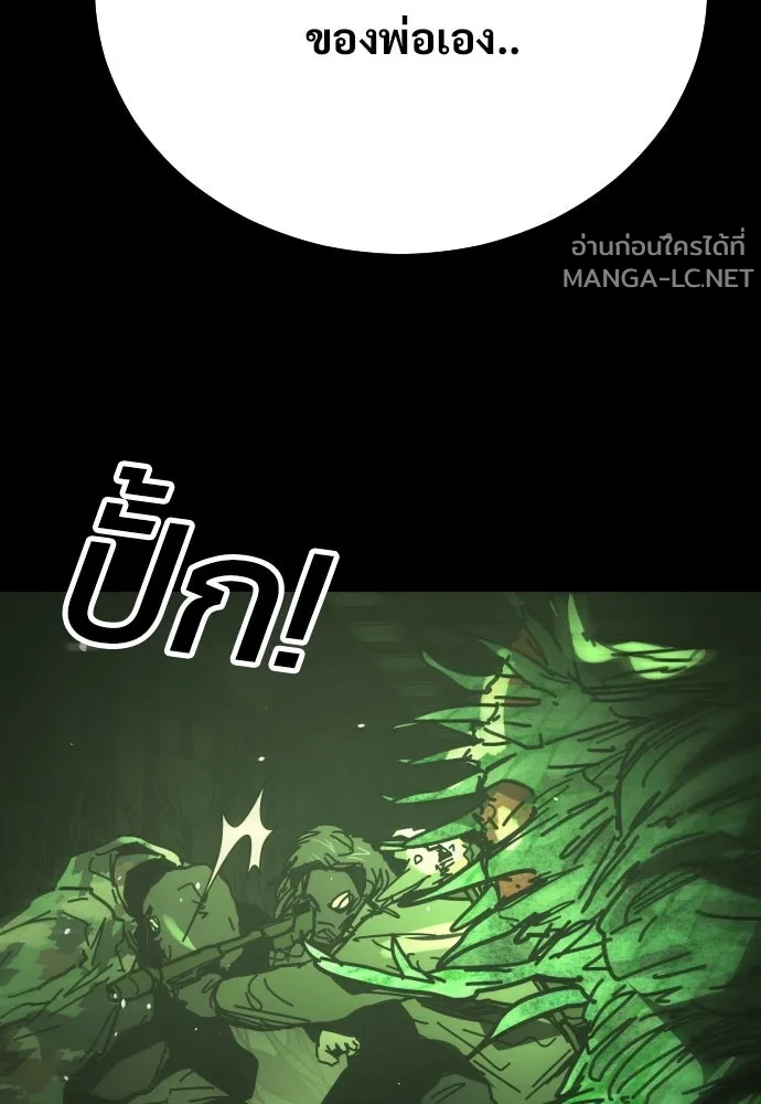 Manga-lc-com อ่านมังงะ อ่านการ์ตูน ออนไลน์ ฟรี วันดีคืนดี โซลก็ ตอนที่ 1 2 3 4 5 6 7 8 9 10 11 12 13 14 ฟรี ไม่มีโฆษณา Manga-lc - อ่าน มังงะ อ่าน การ์ตูน ออนไลน์ อ่านมังงะ ฟรี