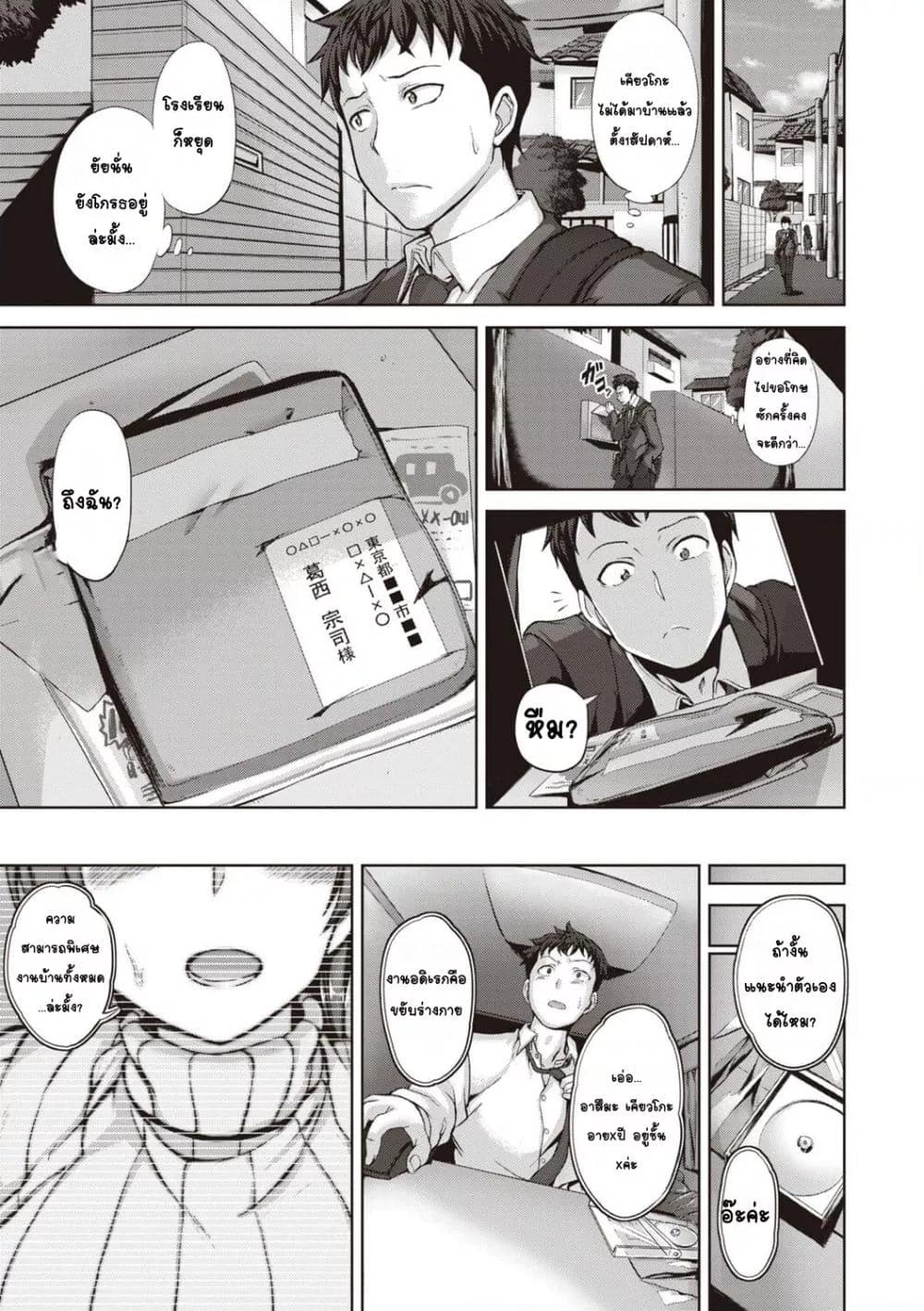 Doujin-Lc- อ่าน โดจิน มังฮวา เกาหลี ญี่ปุ่น จีน แปลไทย Yumemiru Otome Complete Edition หญิงสาวผู้เห็นความฝัน ตอนที่ 1 2 3 4 5 6 7 8 9 10 11 12 13 14 ฟรี ไม่มีโฆษณา อ่าน โดจิน Manhwa เกาหลี ญี่ปุ่น จีน เรามีครบ คัดมาให้เน้นๆ โดจิน 18+ รับประกันความฟินโดย  Doujin Lc