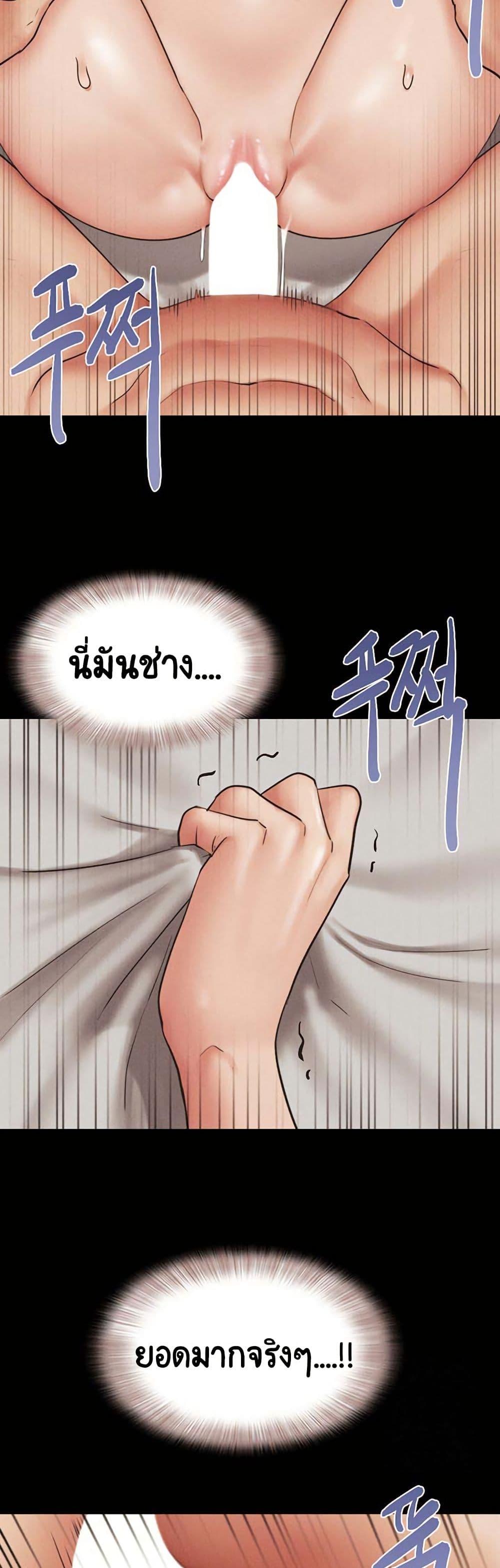 Doujin-Lc- อ่าน โดจิน มังฮวา เกาหลี ญี่ปุ่น จีน แปลไทย Soeun ตอนที่ 1 2 3 4 5 6 7 8 9 10 11 12 13 14 ฟรี ไม่มีโฆษณา อ่าน โดจิน Manhwa เกาหลี ญี่ปุ่น จีน เรามีครบ คัดมาให้เน้นๆ โดจิน 18+ รับประกันความฟินโดย  Doujin Lc
