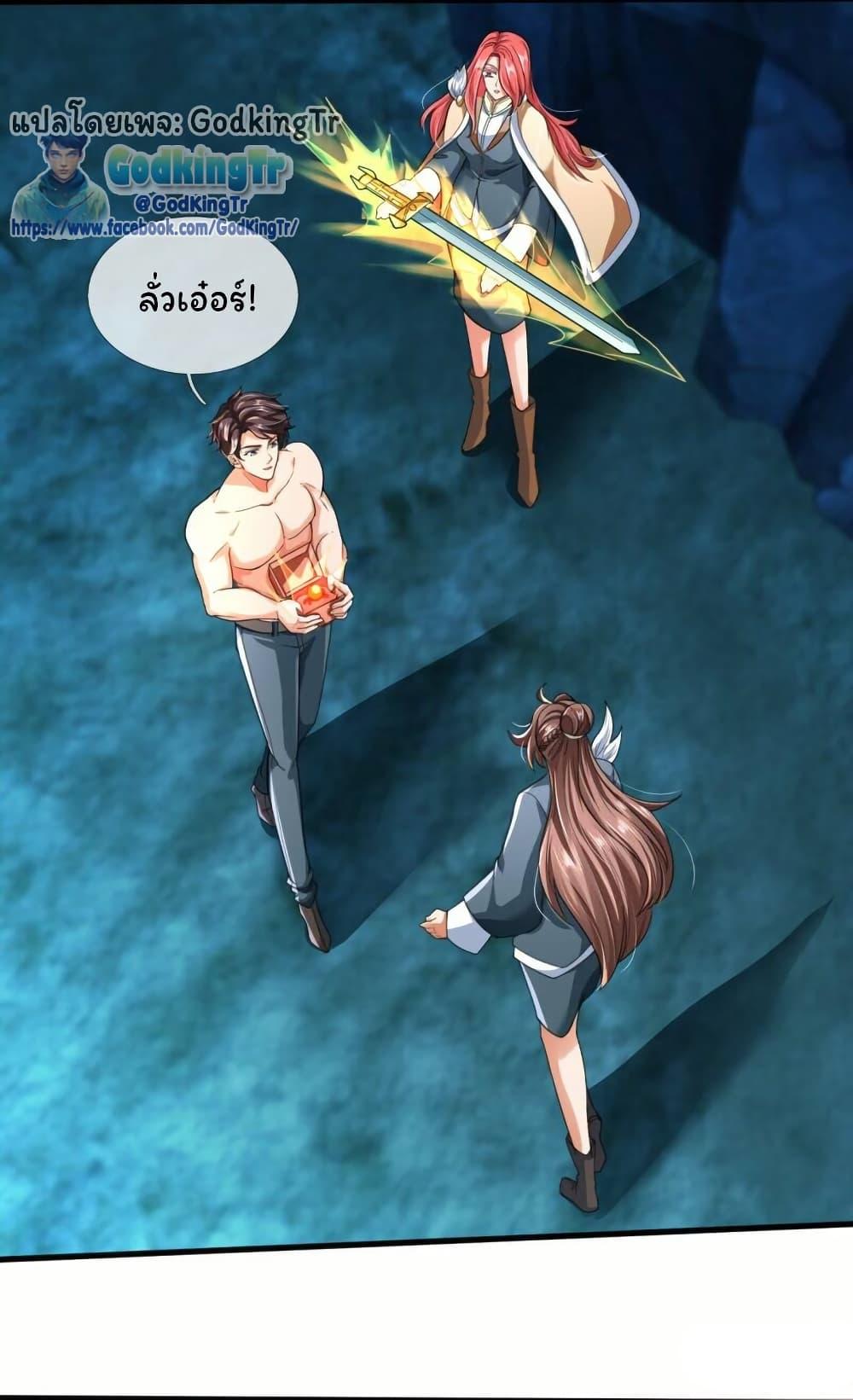 Manga-lc-com อ่านมังงะ อ่านการ์ตูน ออนไลน์ ฟรี Eternal god King ตอนที่ 1 2 3 4 5 6 7 8 9 10 11 12 13 14 ฟรี ไม่มีโฆษณา Manga-lc - อ่าน มังงะ อ่าน การ์ตูน ออนไลน์ อ่านมังงะ ฟรี