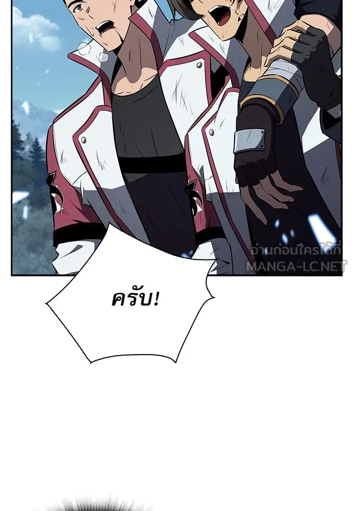 ครัวผู้กล้าท้าให้ชิม ตอนที่ 12 รูปที่ 114