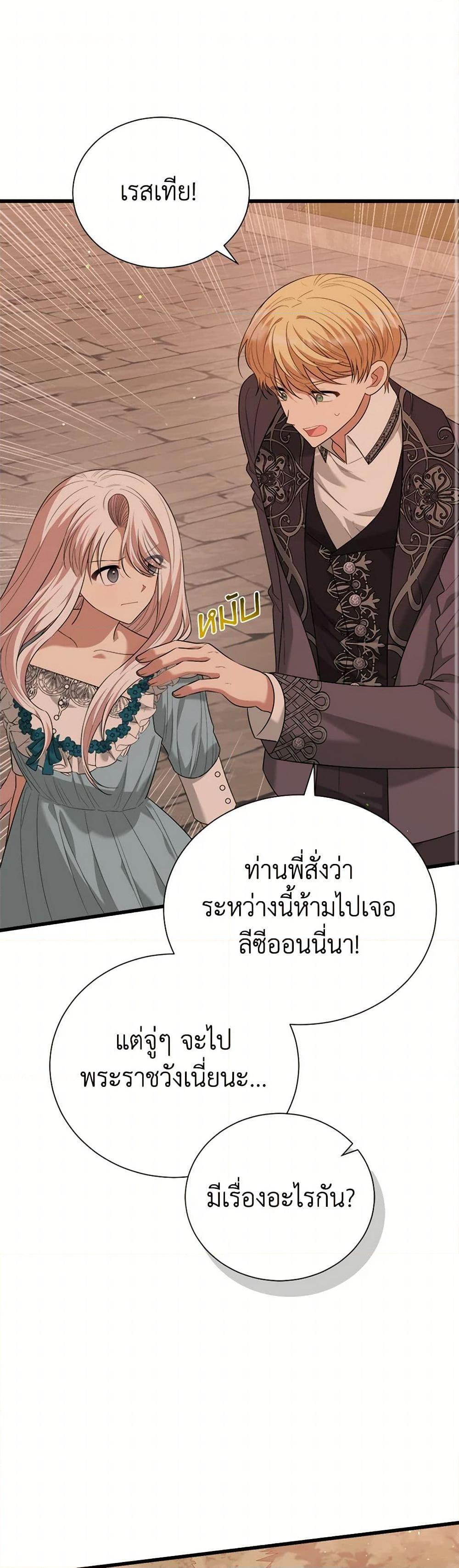 Manga-lc-com อ่านมังงะ อ่านการ์ตูน ออนไลน์ ฟรี Four Dangerous Brothers to My Rescue ตอนที่ 1 2 3 4 5 6 7 8 9 10 11 12 13 14 ฟรี ไม่มีโฆษณา Manga-lc - อ่าน มังงะ อ่าน การ์ตูน ออนไลน์ อ่านมังงะ ฟรี