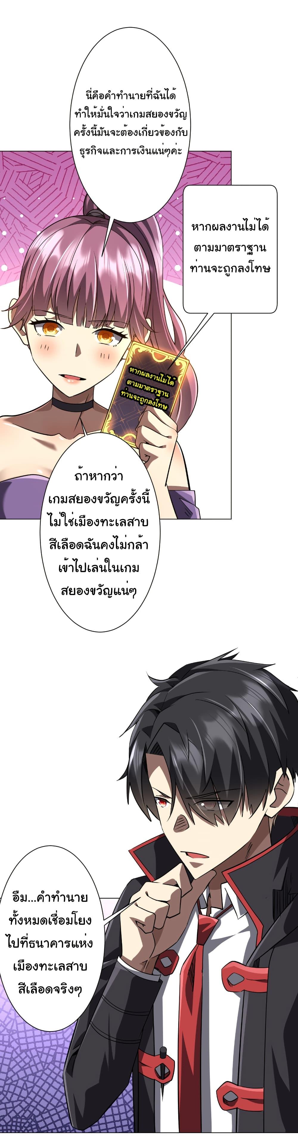Manga-lc-com อ่านมังงะ อ่านการ์ตูน ออนไลน์ ฟรี Start with Trillions of Coins ตอนที่ 1 2 3 4 5 6 7 8 9 10 11 12 13 14 ฟรี ไม่มีโฆษณา Manga-lc - อ่าน มังงะ อ่าน การ์ตูน ออนไลน์ อ่านมังงะ ฟรี