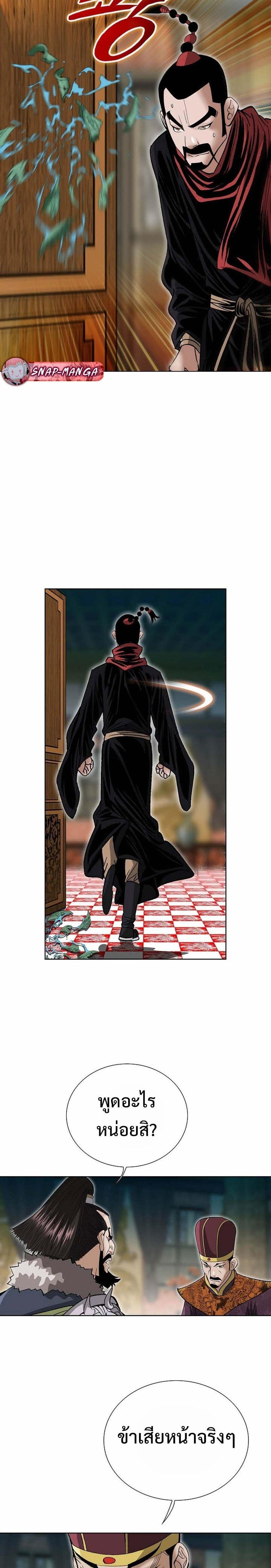 Manga-lc-com อ่านมังงะ อ่านการ์ตูน ออนไลน์ ฟรี Biography of a Novice Warrior ตอนที่ 1 2 3 4 5 6 7 8 9 10 11 12 13 14 ฟรี ไม่มีโฆษณา Manga-lc - อ่าน มังงะ อ่าน การ์ตูน ออนไลน์ อ่านมังงะ ฟรี