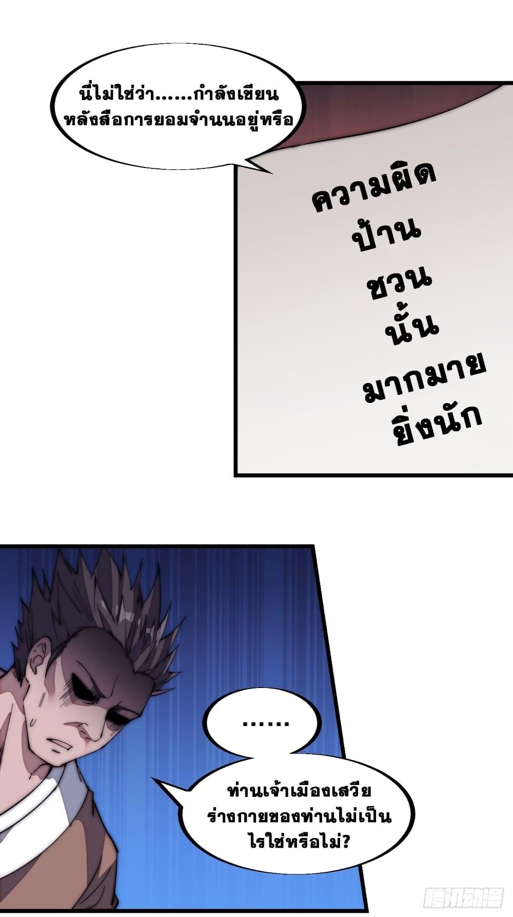 Manga-lc-com อ่านมังงะ อ่านการ์ตูน ออนไลน์ ฟรี It Starts With A Mountain ตอนที่ 1 2 3 4 5 6 7 8 9 10 11 12 13 14 ฟรี ไม่มีโฆษณา Manga-lc - อ่าน มังงะ อ่าน การ์ตูน ออนไลน์ อ่านมังงะ ฟรี