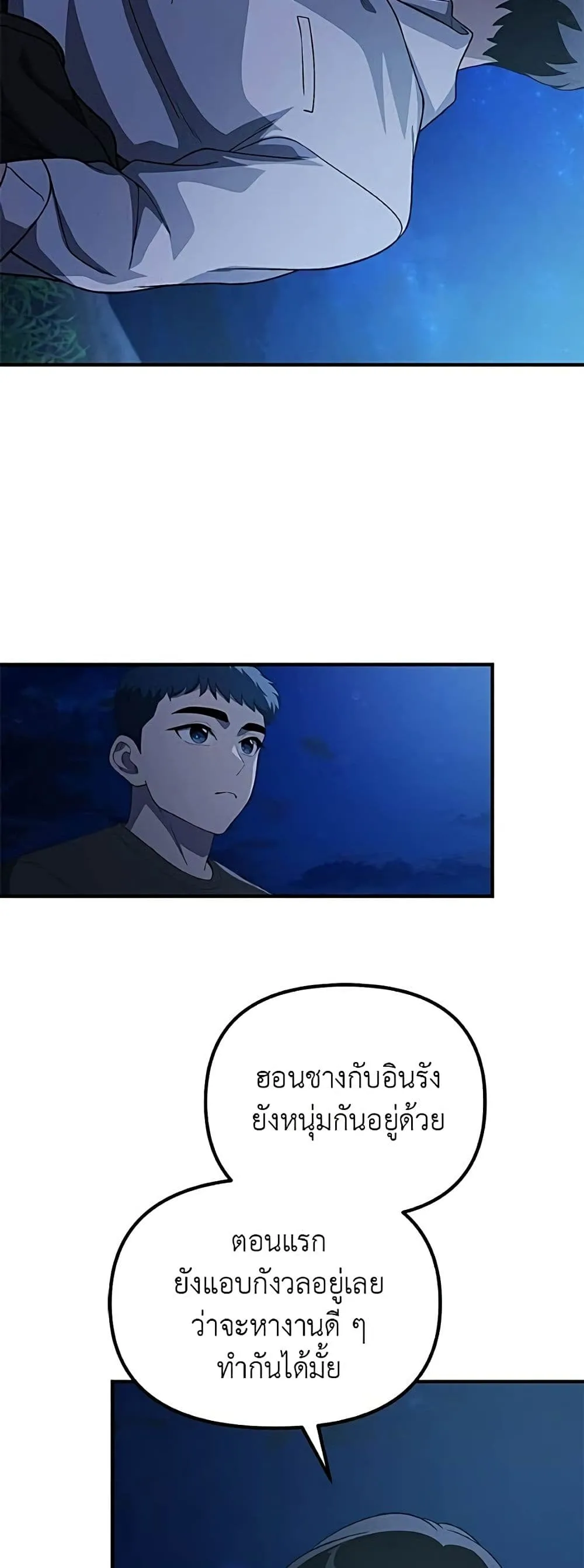 Manga-lc-com อ่านมังงะ อ่านการ์ตูน ออนไลน์ ฟรี The Genius Wants to be Ordinary! ตอนที่ 1 2 3 4 5 6 7 8 9 10 11 12 13 14 ฟรี ไม่มีโฆษณา Manga-lc - อ่าน มังงะ อ่าน การ์ตูน ออนไลน์ อ่านมังงะ ฟรี