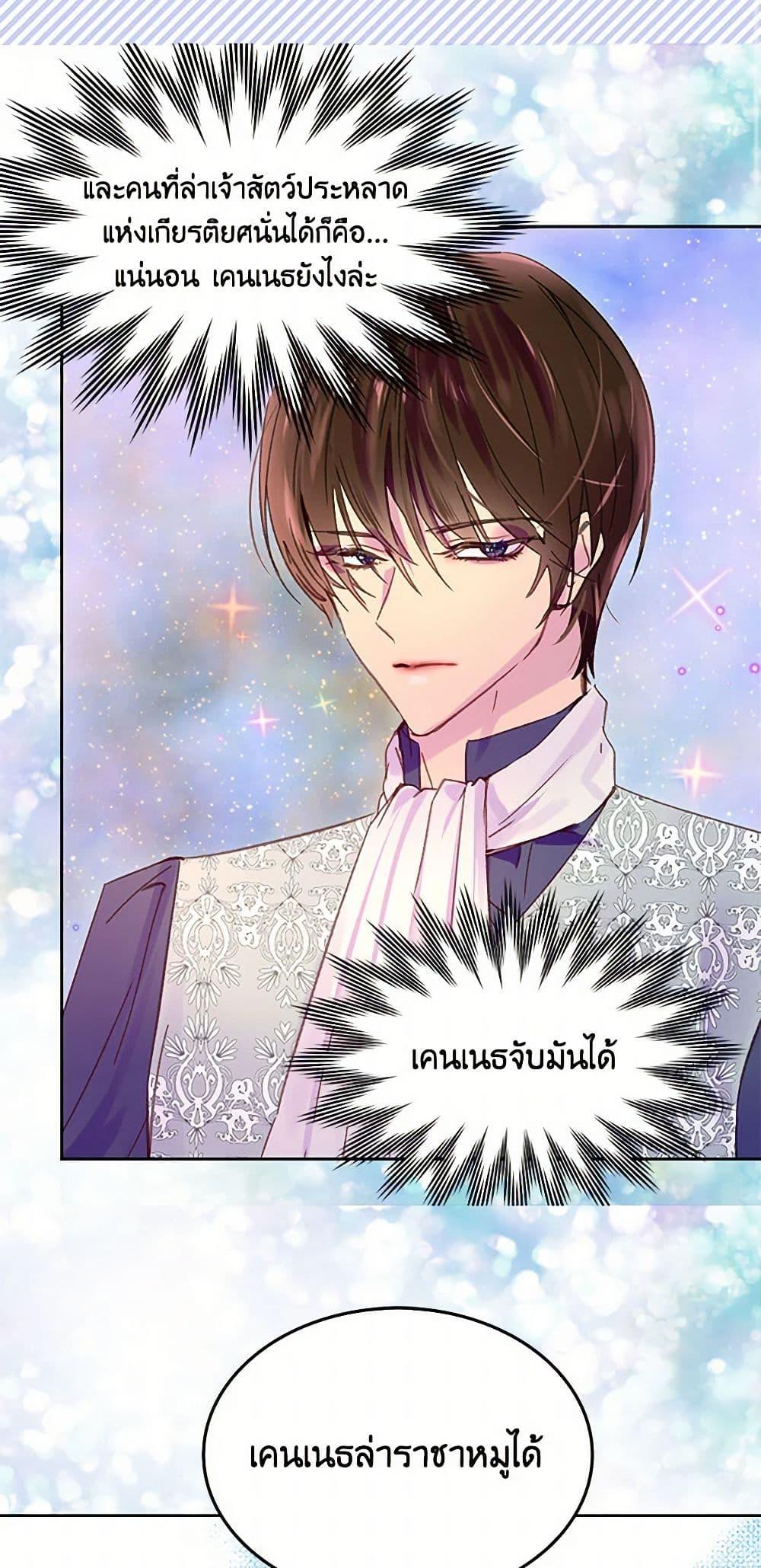 Manga-lc-com อ่านมังงะ อ่านการ์ตูน ออนไลน์ ฟรี Miss Not-So Sidekick ตอนที่ 1 2 3 4 5 6 7 8 9 10 11 12 13 14 ฟรี ไม่มีโฆษณา Manga-lc - อ่าน มังงะ อ่าน การ์ตูน ออนไลน์ อ่านมังงะ ฟรี