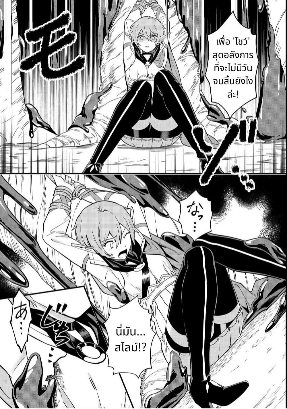 Manga-lc-com อ่านมังงะ อ่านการ์ตูน ออนไลน์ ฟรี Hirotta Dorei-tachi ga Tabidatte Haya Juunen, Nazeka Ore ga Densetsu ni Natteita @COMIC ตอนที่ 1 2 3 4 5 6 7 8 9 10 11 12 13 14 ฟรี ไม่มีโฆษณา Manga-lc - อ่าน มังงะ อ่าน การ์ตูน ออนไลน์ อ่านมังงะ ฟรี