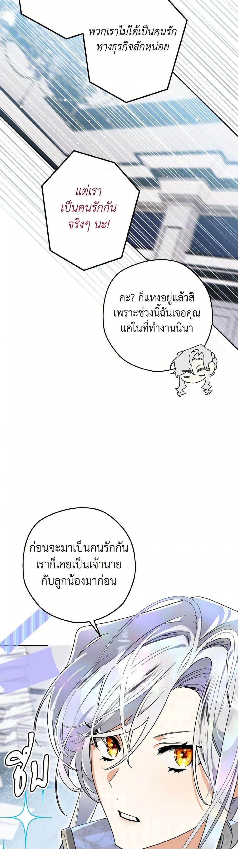 Manga-lc-com อ่านมังงะ อ่านการ์ตูน ออนไลน์ ฟรี Sigrid ตอนที่ 1 2 3 4 5 6 7 8 9 10 11 12 13 14 ฟรี ไม่มีโฆษณา Manga-lc - อ่าน มังงะ อ่าน การ์ตูน ออนไลน์ อ่านมังงะ ฟรี
