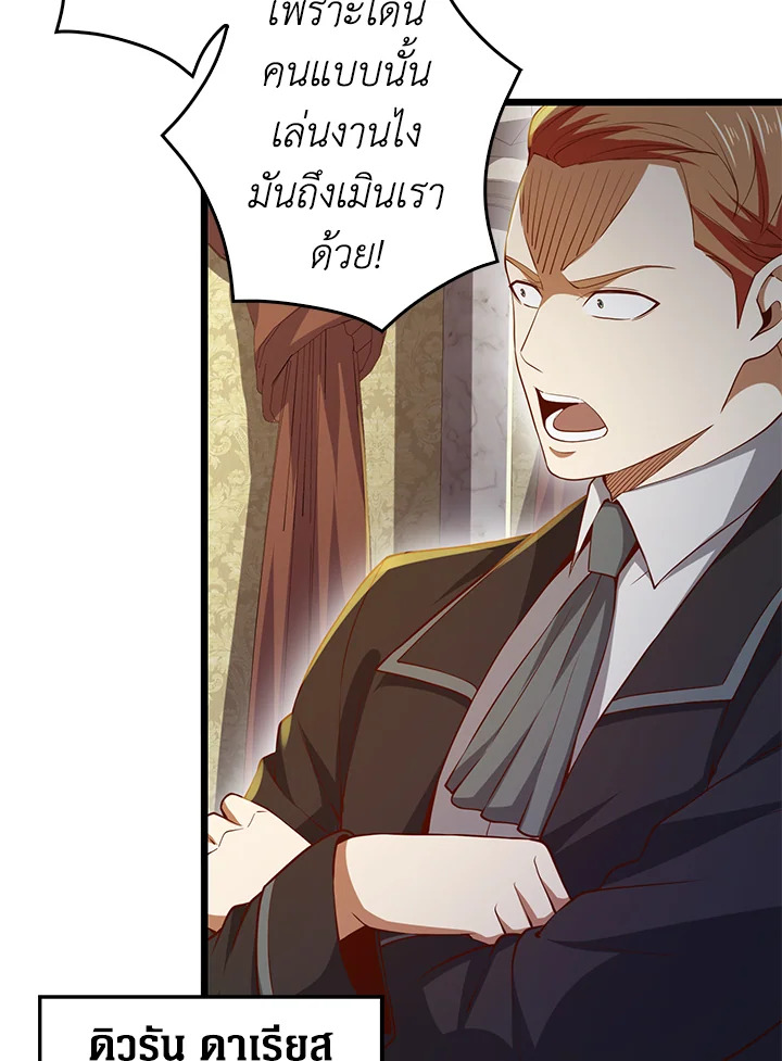 Manga-lc-com อ่านมังงะ อ่านการ์ตูน ออนไลน์ ฟรี The Lord of Coins ตอนที่ 1 2 3 4 5 6 7 8 9 10 11 12 13 14 ฟรี ไม่มีโฆษณา Manga-lc - อ่าน มังงะ อ่าน การ์ตูน ออนไลน์ อ่านมังงะ ฟรี