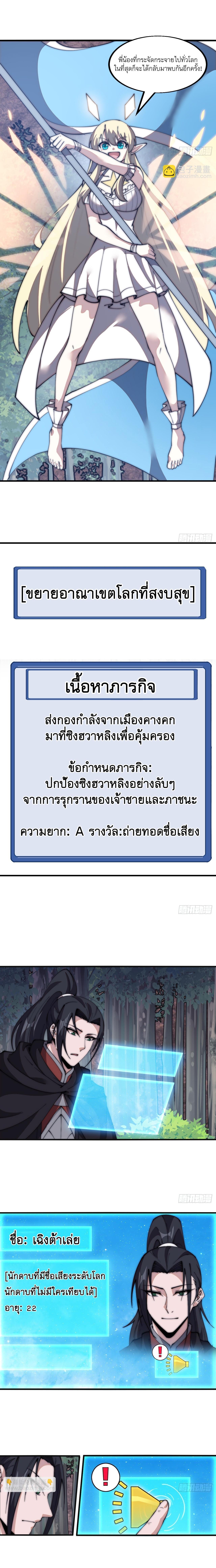 Manga-lc-com อ่านมังงะ อ่านการ์ตูน ออนไลน์ ฟรี It Starts With A Mountain ตอนที่ 1 2 3 4 5 6 7 8 9 10 11 12 13 14 ฟรี ไม่มีโฆษณา Manga-lc - อ่าน มังงะ อ่าน การ์ตูน ออนไลน์ อ่านมังงะ ฟรี