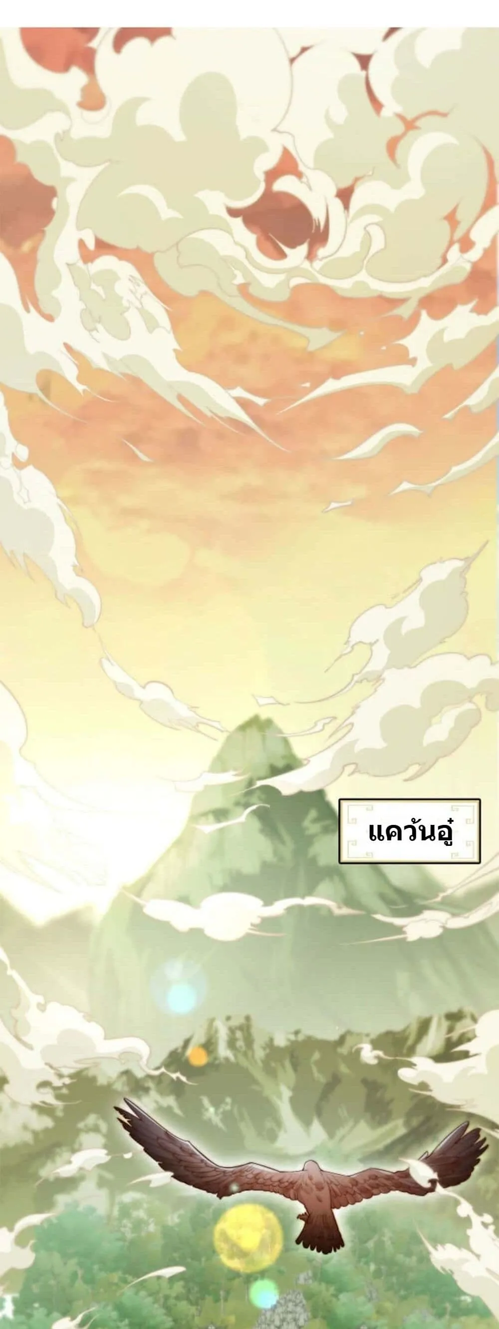 Manga-lc-com อ่านมังงะ อ่านการ์ตูน ออนไลน์ ฟรี Heaven’s Devourer ตอนที่ 1 2 3 4 5 6 7 8 9 10 11 12 13 14 ฟรี ไม่มีโฆษณา Manga-lc - อ่าน มังงะ อ่าน การ์ตูน ออนไลน์ อ่านมังงะ ฟรี