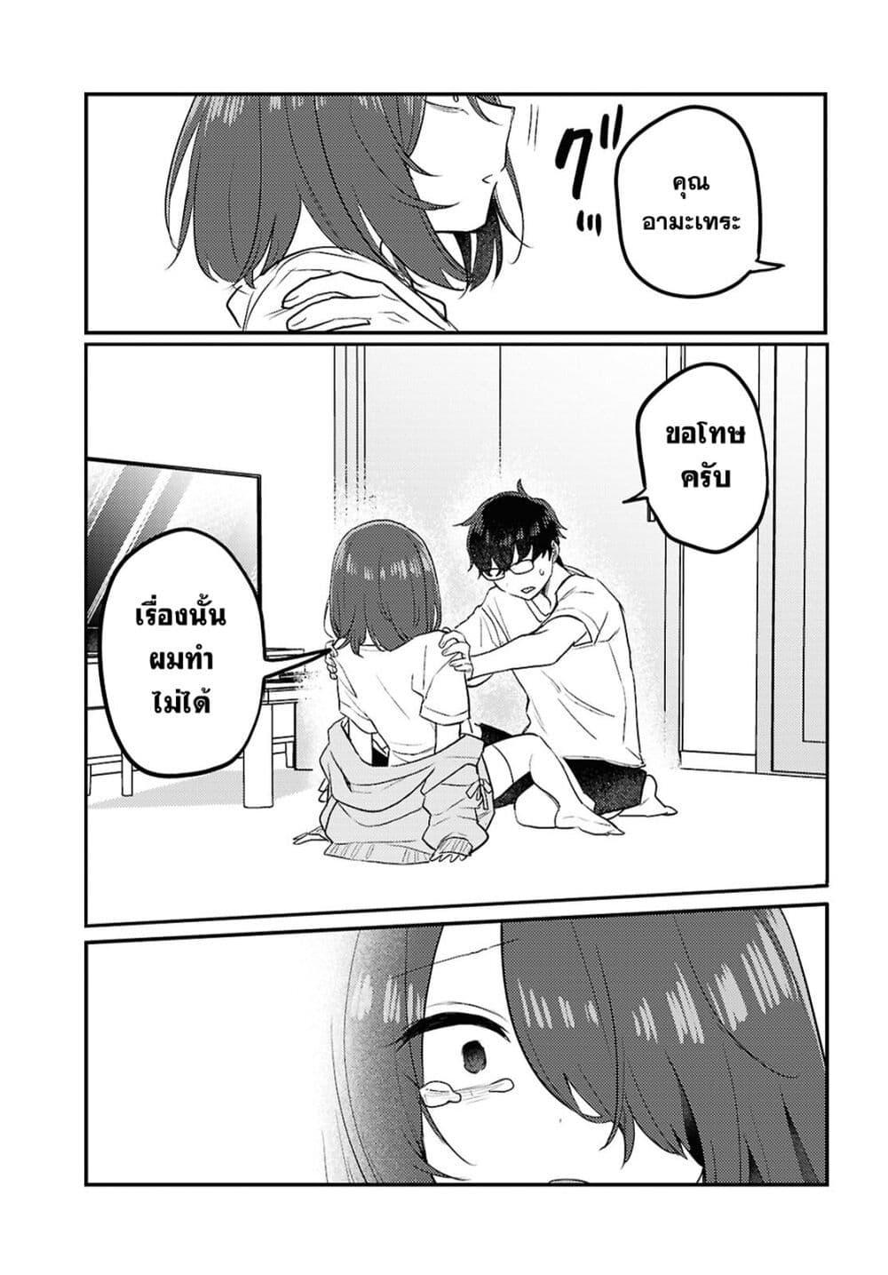 Manga-lc-com อ่านมังงะ อ่านการ์ตูน ออนไลน์ ฟรี Joucho wo Mechakuchani Shitekuru Onna ตอนที่ 1 2 3 4 5 6 7 8 9 10 11 12 13 14 ฟรี ไม่มีโฆษณา Manga-lc - อ่าน มังงะ อ่าน การ์ตูน ออนไลน์ อ่านมังงะ ฟรี