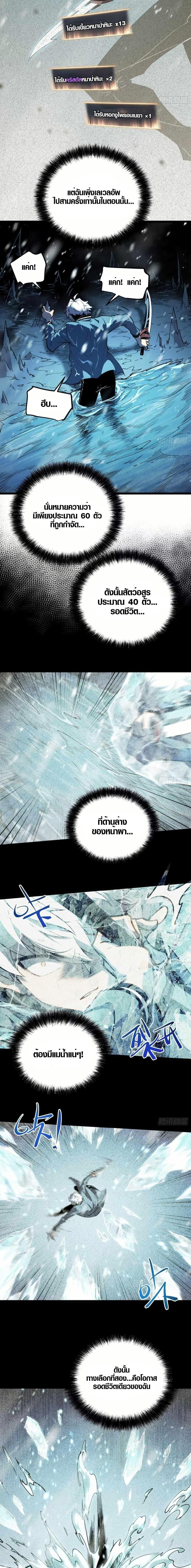 Manga-lc-com อ่านมังงะ อ่านการ์ตูน ออนไลน์ ฟรี Full-Time Awakening ตอนที่ 1 2 3 4 5 6 7 8 9 10 11 12 13 14 ฟรี ไม่มีโฆษณา Manga-lc - อ่าน มังงะ อ่าน การ์ตูน ออนไลน์ อ่านมังงะ ฟรี