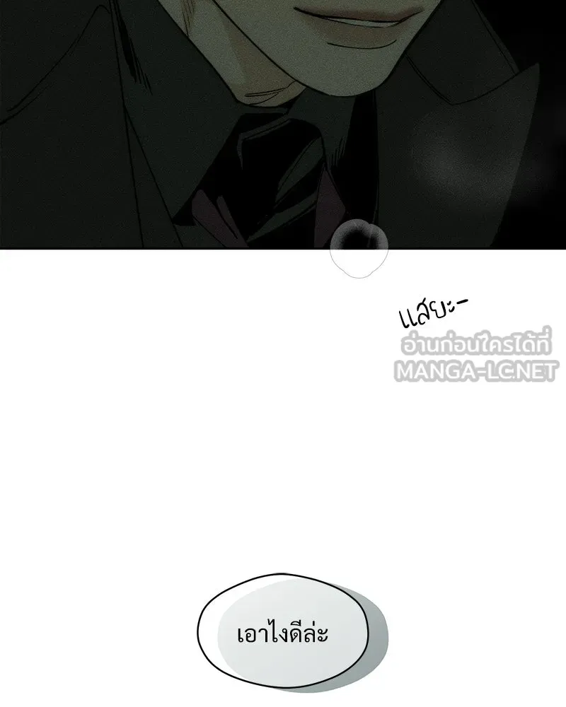 บุปผารุ่มราคะ ตอนที่ 78 รูปที่ 96