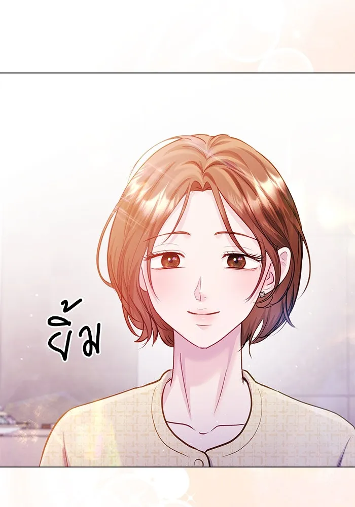คู่มือคว้าหัวใจนายตัวร้าย ตอนที่ 66 (ตอนจบ) รูปที่ 43