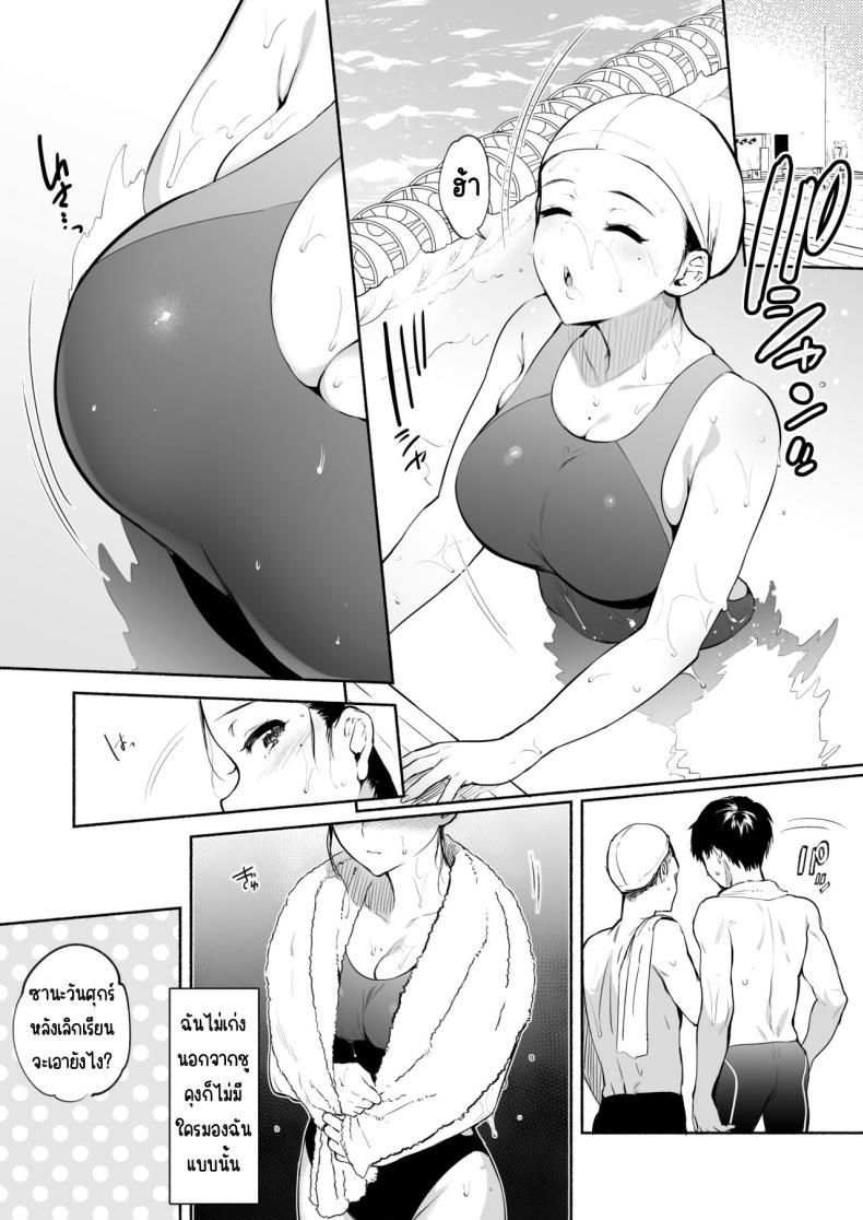 Doujin-Lc- อ่าน โดจิน มังฮวา เกาหลี ญี่ปุ่น จีน แปลไทย ก่อนที่จะเป็นของเธอ (Yuzuha) ตอนที่ 1 2 3 4 5 6 7 8 9 10 11 12 13 14 ฟรี ไม่มีโฆษณา อ่าน โดจิน Manhwa เกาหลี ญี่ปุ่น จีน เรามีครบ คัดมาให้เน้นๆ โดจิน 18+ รับประกันความฟินโดย  Doujin Lc
