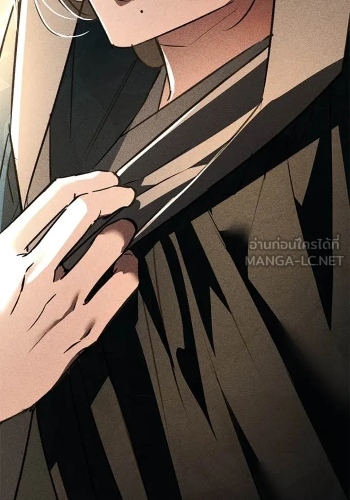 ยามหมาป่าทมิฬ ตอนที่ 74 รูปที่ 42