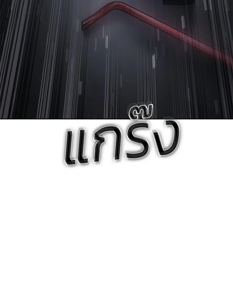 แบคXX ตอนที่ 76 รูปที่ 86