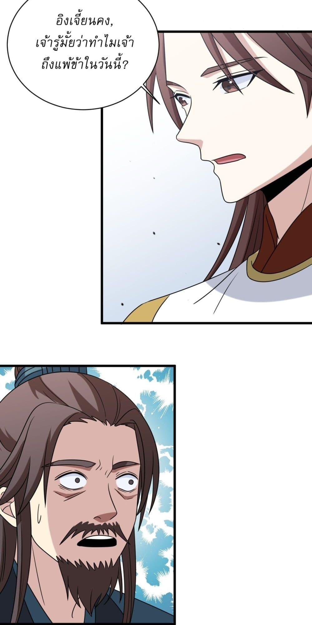 Manga-lc-com อ่านมังงะ อ่านการ์ตูน ออนไลน์ ฟรี Invincible After a Hundred Years of Seclusion ตอนที่ 1 2 3 4 5 6 7 8 9 10 11 12 13 14 ฟรี ไม่มีโฆษณา Manga-lc - อ่าน มังงะ อ่าน การ์ตูน ออนไลน์ อ่านมังงะ ฟรี