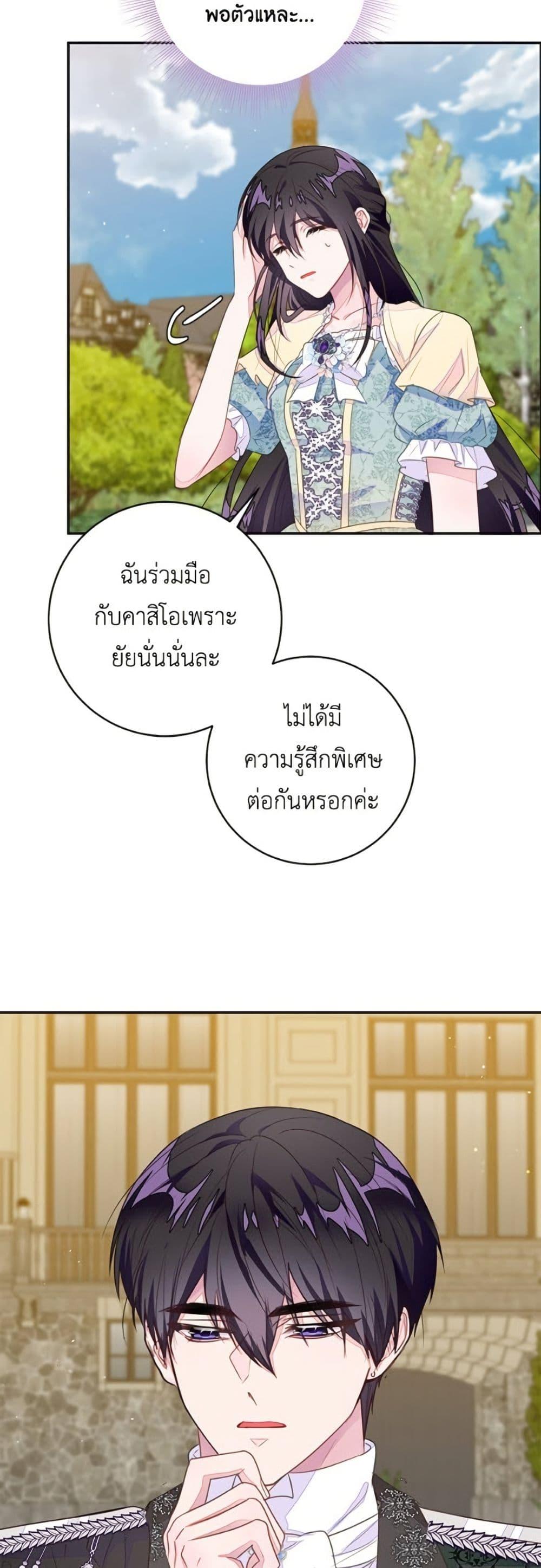 Manga-lc-com อ่านมังงะ อ่านการ์ตูน ออนไลน์ ฟรี The Bad Ending Of The Otome Game ตอนที่ 1 2 3 4 5 6 7 8 9 10 11 12 13 14 ฟรี ไม่มีโฆษณา Manga-lc - อ่าน มังงะ อ่าน การ์ตูน ออนไลน์ อ่านมังงะ ฟรี