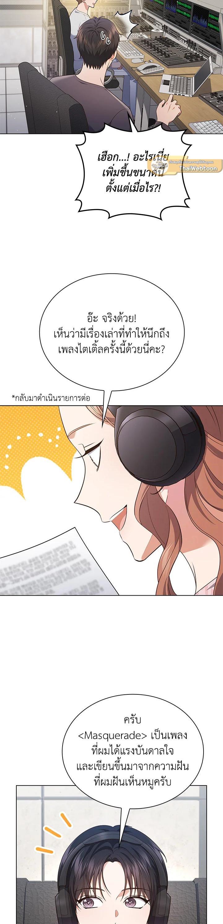 Manga-lc-com อ่านมังงะ อ่านการ์ตูน ออนไลน์ ฟรี In This Life, the Greatest Star in the Universe ตอนที่ 1 2 3 4 5 6 7 8 9 10 11 12 13 14 ฟรี ไม่มีโฆษณา Manga-lc - อ่าน มังงะ อ่าน การ์ตูน ออนไลน์ อ่านมังงะ ฟรี
