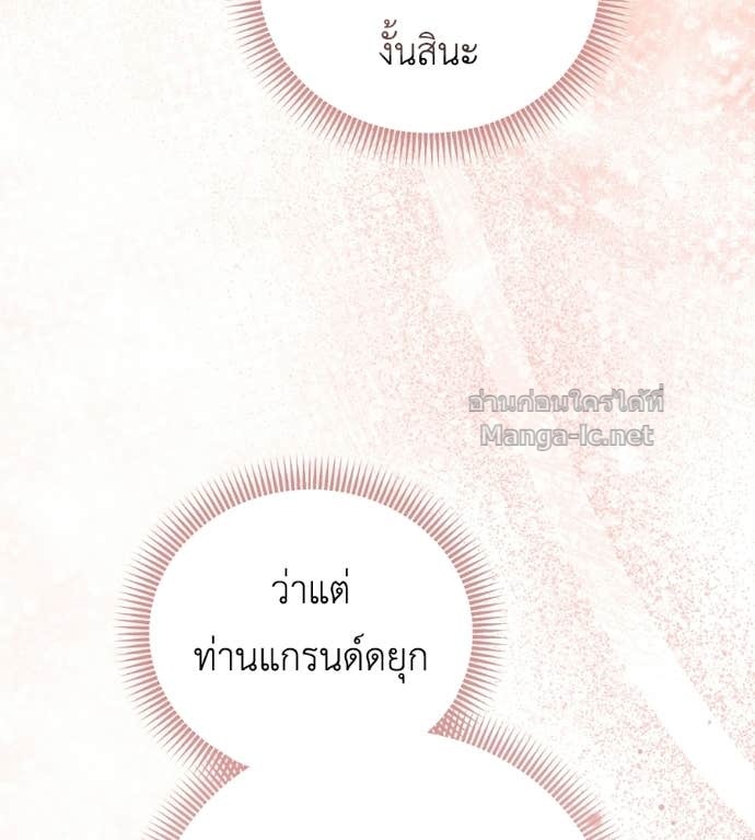 Doujin-Lc- อ่าน โดจิน มังฮวา เกาหลี ญี่ปุ่น จีน แปลไทย แกรนด์ดัชเชสล็อกมง ตอนที่ 1 2 3 4 5 6 7 8 9 10 11 12 13 14 ฟรี ไม่มีโฆษณา อ่าน โดจิน Manhwa เกาหลี ญี่ปุ่น จีน เรามีครบ คัดมาให้เน้นๆ โดจิน 18+ รับประกันความฟินโดย Doujin Lc