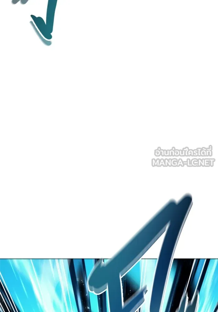 อูเร็ค มาซิโน่ ตอนที่ 25 แสงเดือดดาล 2 รูปที่ 141