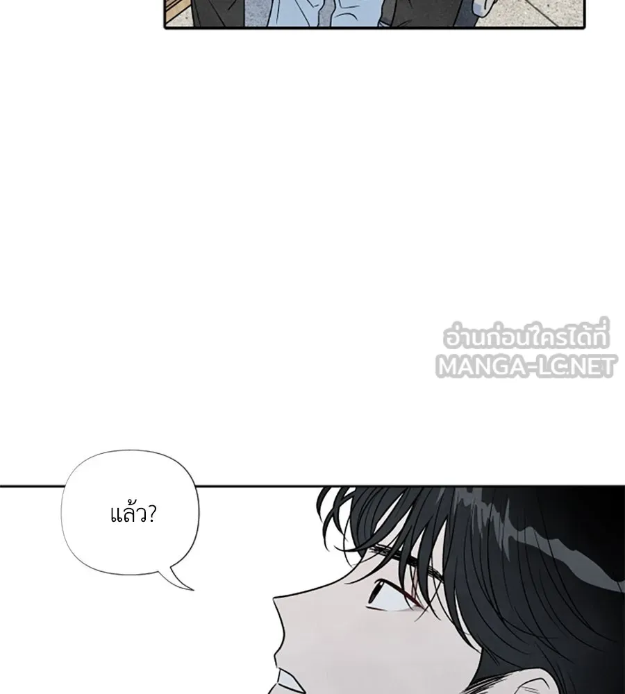 เหตุผลของคนไม่อยากอยู่ ตอนที่ 42 รูปที่ 18