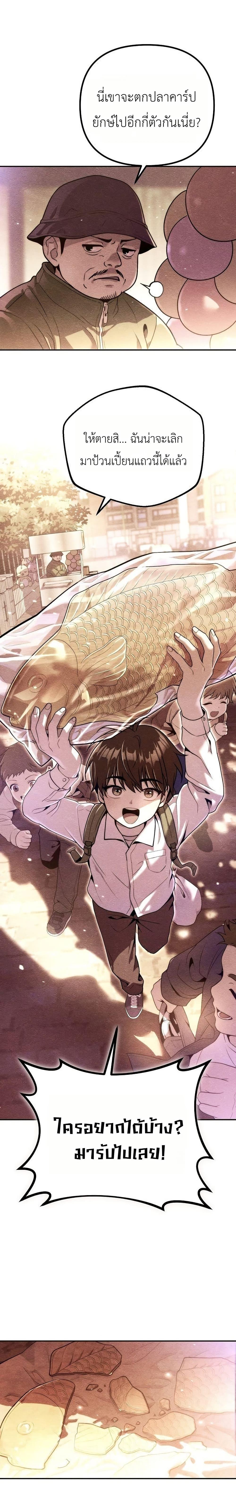 Manga-lc-com อ่านมังงะ อ่านการ์ตูน ออนไลน์ ฟรี The Money Keeps Piling Up Even If I Spend It ตอนที่ 1 2 3 4 5 6 7 8 9 10 11 12 13 14 ฟรี ไม่มีโฆษณา Manga-lc - อ่าน มังงะ อ่าน การ์ตูน ออนไลน์ อ่านมังงะ ฟรี