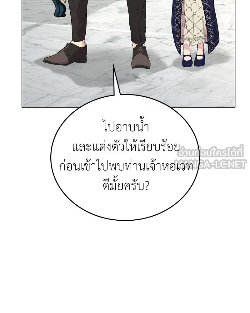 ลูกคนนี้ขอเปลี่ยนตอนจบ ตอนที่ 3 รูปที่ 54