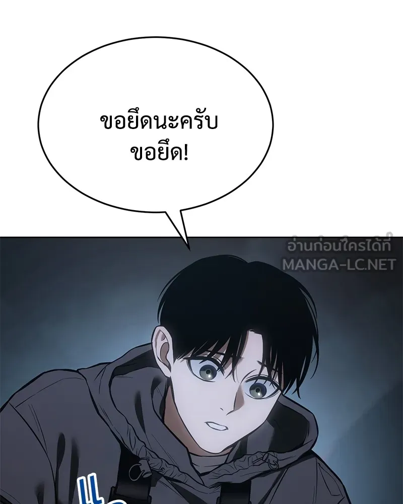 แบคXX ตอนที่ 55 รูปที่ 120